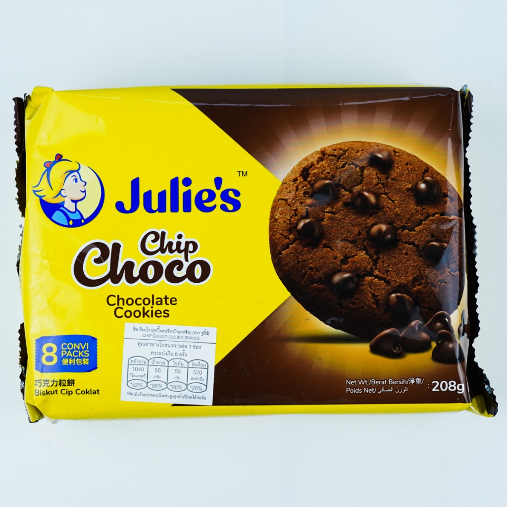Julie's CHIP CHOCO (JULIE'S BRAND) 208 g. / จูลีส์ ชิพ ช็อกโก (คุกกี้ ...