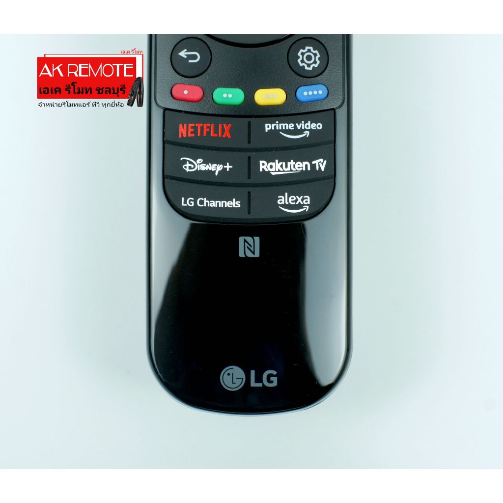 ออกใบกำกับภาษีได้ LG Magic Remote Original For AN-MR23GN Voice+pointer ...