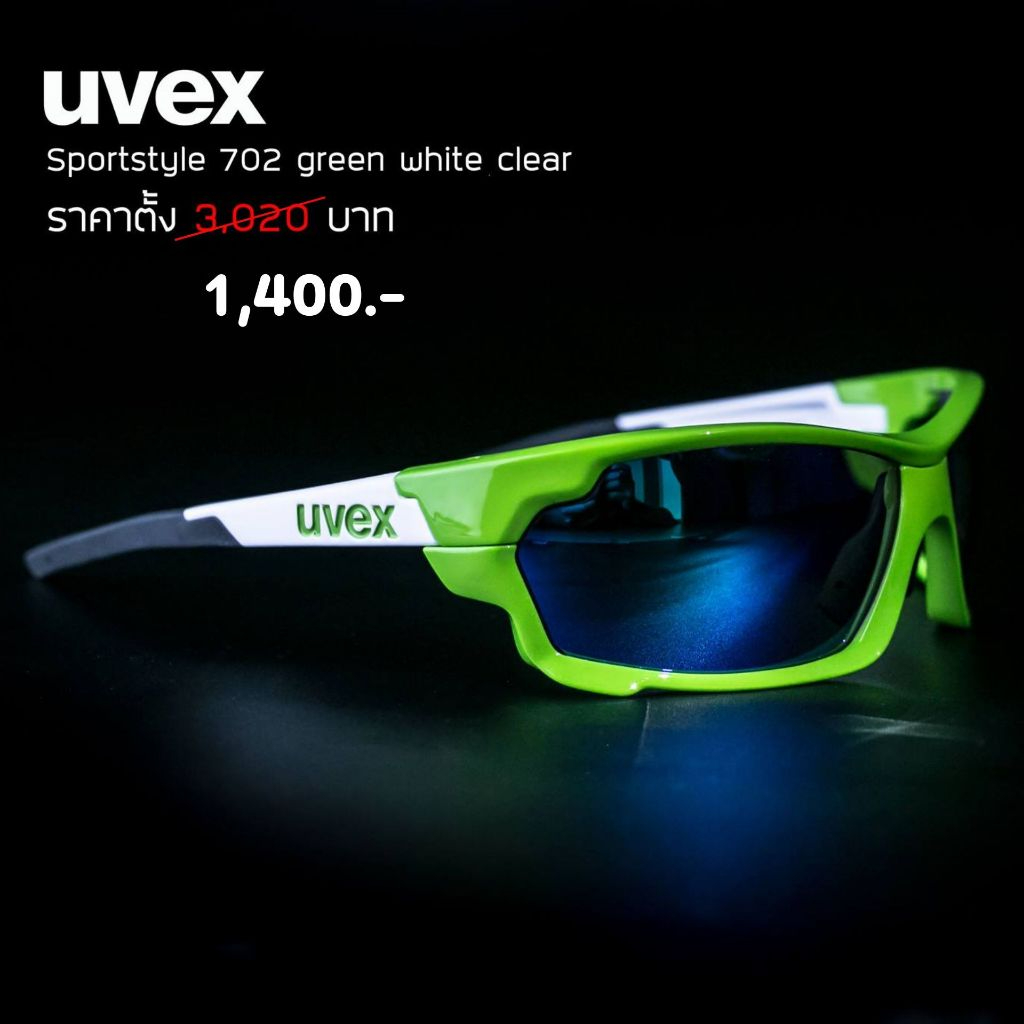 Uvex Sportstyle 4, las gafas de gran relación calidad/precio de la