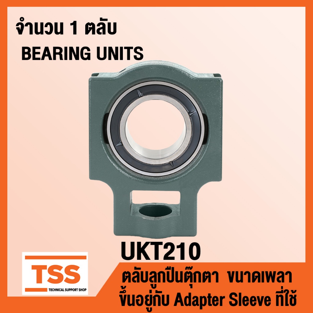 UKT210 ตลับลูกปืนตุ๊กตา อุตสาหกรรมทั่วไป BEARING UNITS ( ขึ้นอยู่กับ ...