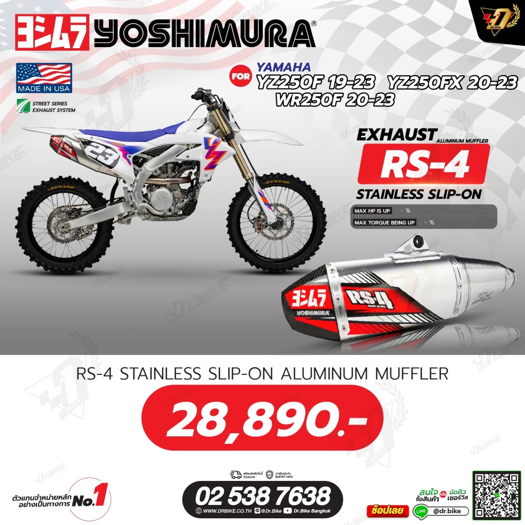 ท่อ YOSHIMURA RS4 STAINLESS สำหรับ YAMAHA YZ250F/YZ250FX (Made in USA ...