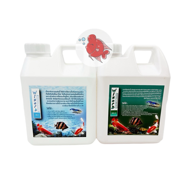 น้ำยา Wizard PAC-Y BIO-Z ทำให้น้ำใสสะอาด ผงฝุ่นตกตะกอน กำจัดตะไคร่ที่ ...