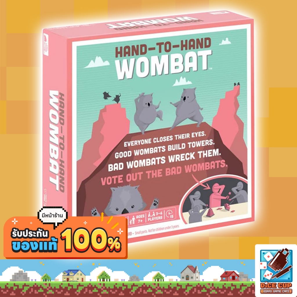 [ของแท้] Exploding Kittens Hand To Hand Wombat Board Game | Shopee Thailand