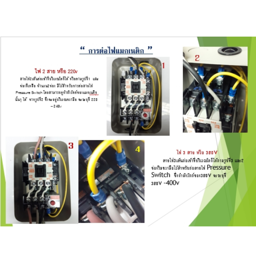 PUMA ปั๊มลม รุ่น PP35-PPM380V-MG ขนาด 260 ลิตร พร้อมมอเตอร์ PUMA ปั๊มลม รุ่น PP35-PPM380V-MG ขนาด 260 ลิตร พร้อมมอเตอร์
