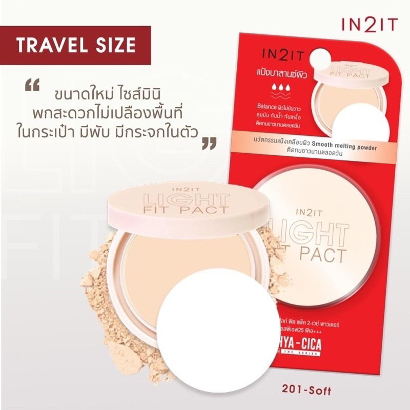 [ของแท้] IN2IT Light Fit Pact 2-way powder SPF25 PA+++ แป้งผสมรองพื้น ...