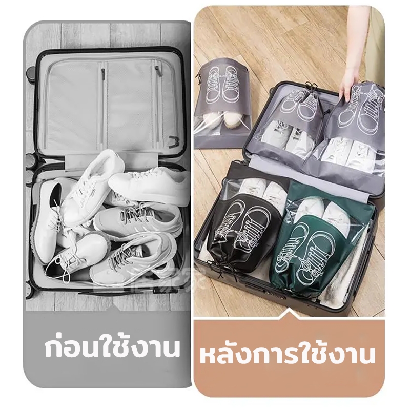 COD ถุงใส่รองเท้าแบบหูรูด ถุงเก็บรองเท้า ถุงกันเปียกเก็บรองเท้า ถุงรองเท้า ถุงเก็บของอเนกประสงค์ กระเป๋าเก็บรองเท้า - 4