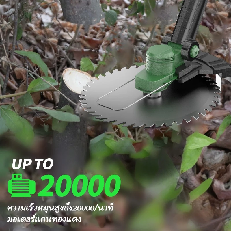 TANZU รุ่น TZ-LM-2000 เครื่องตัดหญ้าไฟฟ้า 8" เครื่องตัดหญ้าไร้สาย เครื่องตัดหญ้าไฟฟ้า มอเตอร์ BL เครื่องตัดหญ้า กำลังไฟสูง เครื่องตัดหญ้าแบตเตอรี่