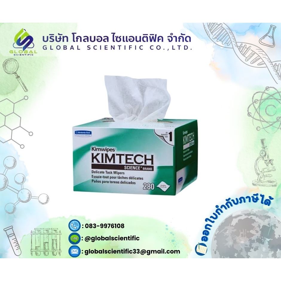 กระดาษเช็ดเลนส์ (Kimtech Science Kimwipes) 280pcs/box,Kimtech | Shopee ...