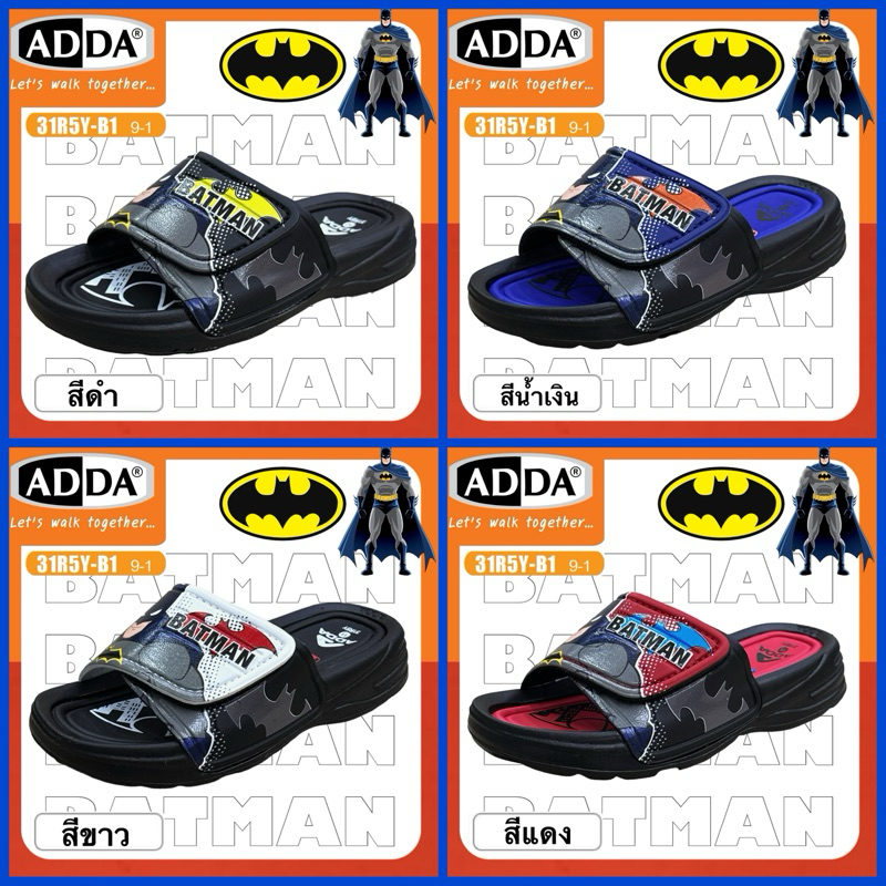 ADDA KIDS รองเท้าแตะลำลองแบบสวม รุ่น 31R5Y-B1 | Shopee Thailand