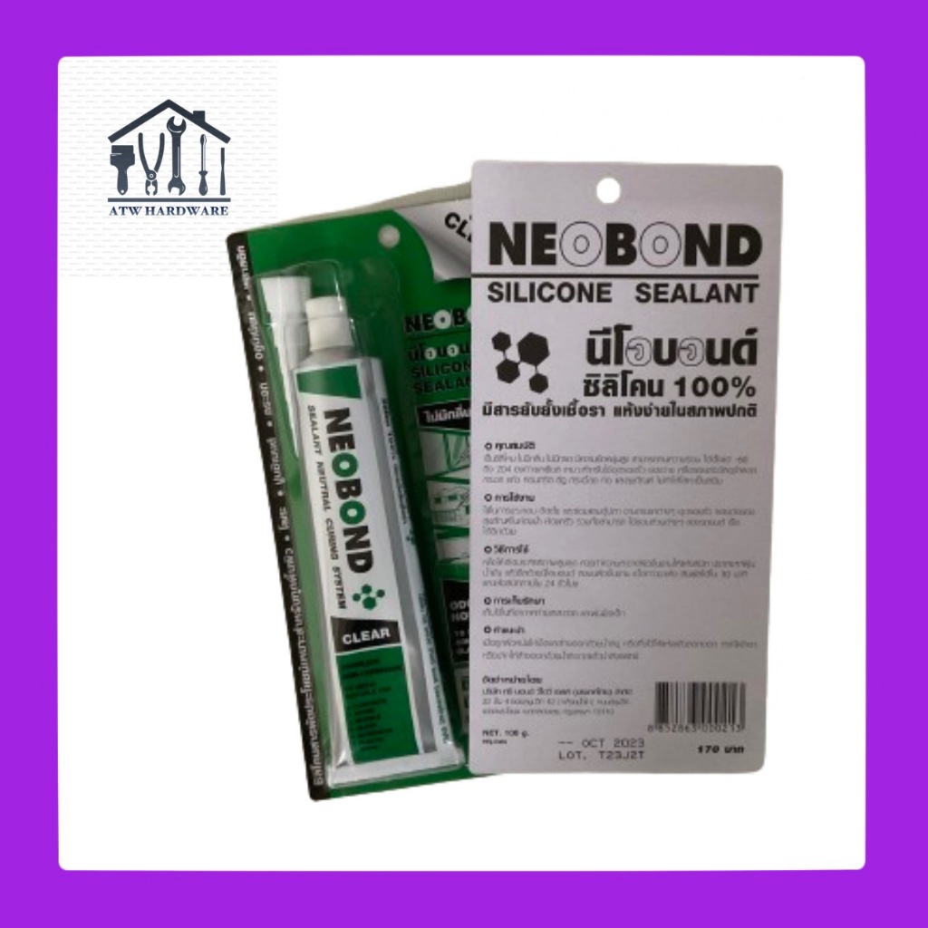 ซิลิโคนตู้ปลาสีใส อุดรอยรั่วกันซึม ติดตู้ปลาติดกระจก 100g NEOBOND ไร้ ...