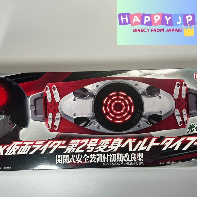 Bandai DX Kamen Rider Transformation Belt Typhoon with Prana Forced ...