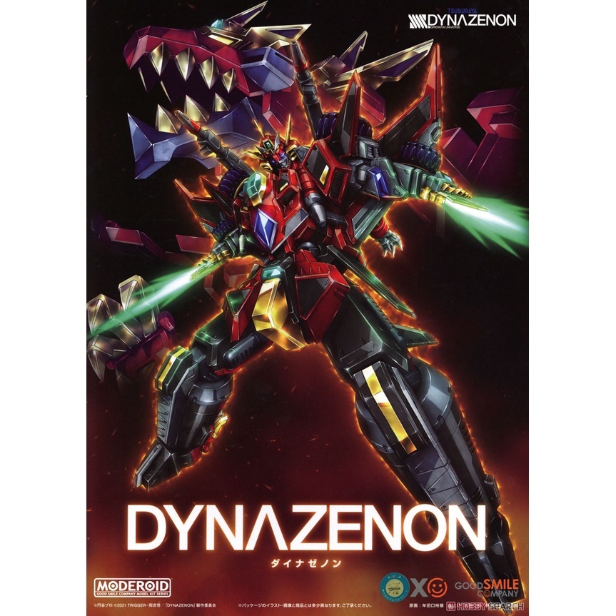 Good Smile Company MODEROID Dynazenon 4580590198074 (Plastic Model