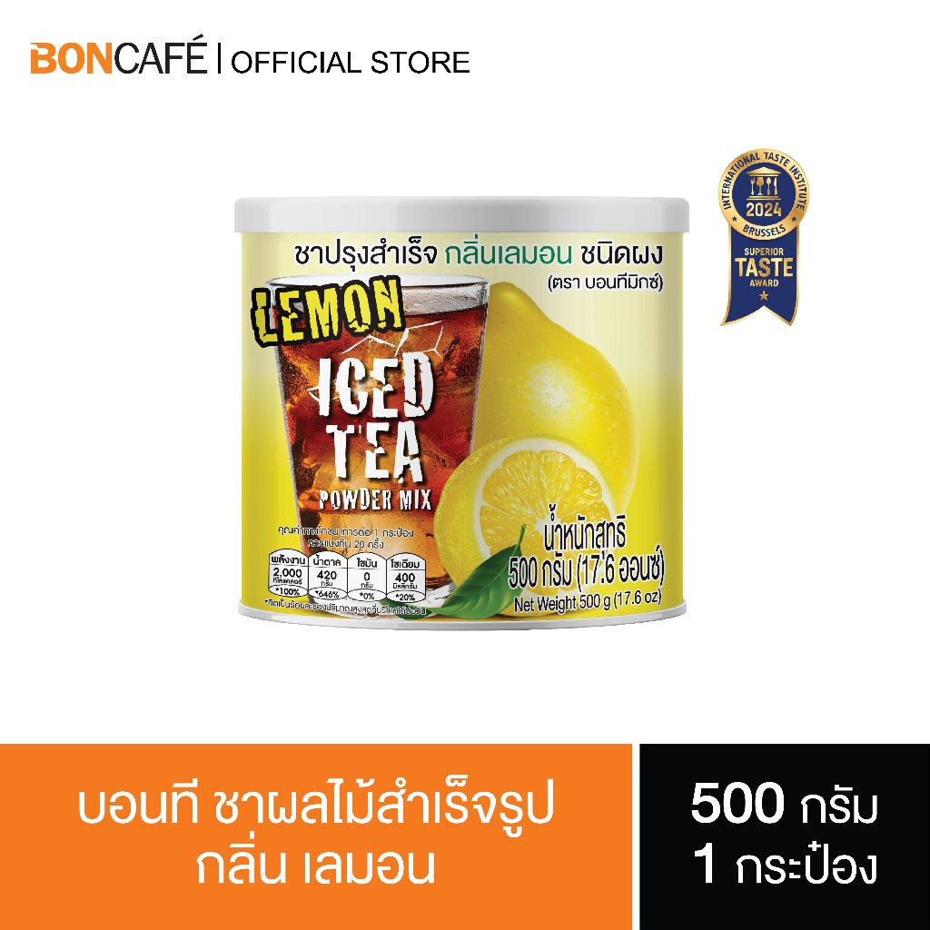 Boncafe - Bontea Mix Lemon บอนที ชาผลไม้ กลิ่นเลม่อน | 500 g (กระป๋อง ...