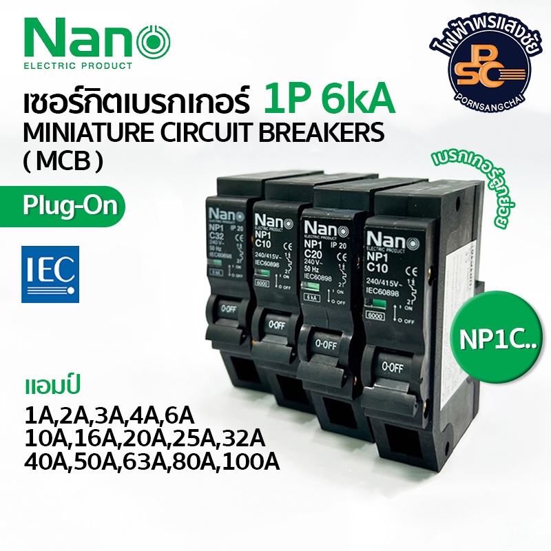 NANO - เซอร์กิตเบรกเกอร์ Plug-on (MCB) 1Pole 6kA รุ่น NP1C ขนาด10A, 16A ...