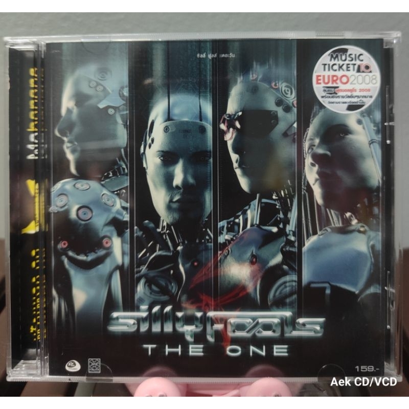 CD Silly Fools อัลบั้ม The One (มือ2) | Shopee Thailand
