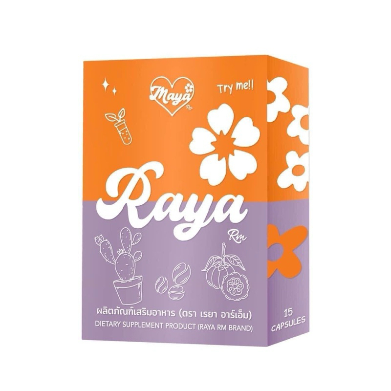 มายา-เรยาสูตรใหม่ 2in1 Maya RAYA RM 2in1 พร้อมสูตรการทาน พร้อมส่ง ...