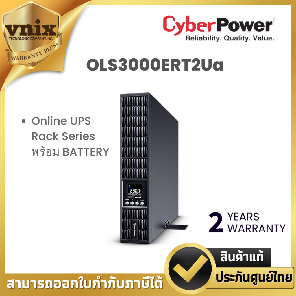 OLS3000ERT2UA CyberPower UPS Rack Online UPS OLS Series RT 3000VA/2700W ...