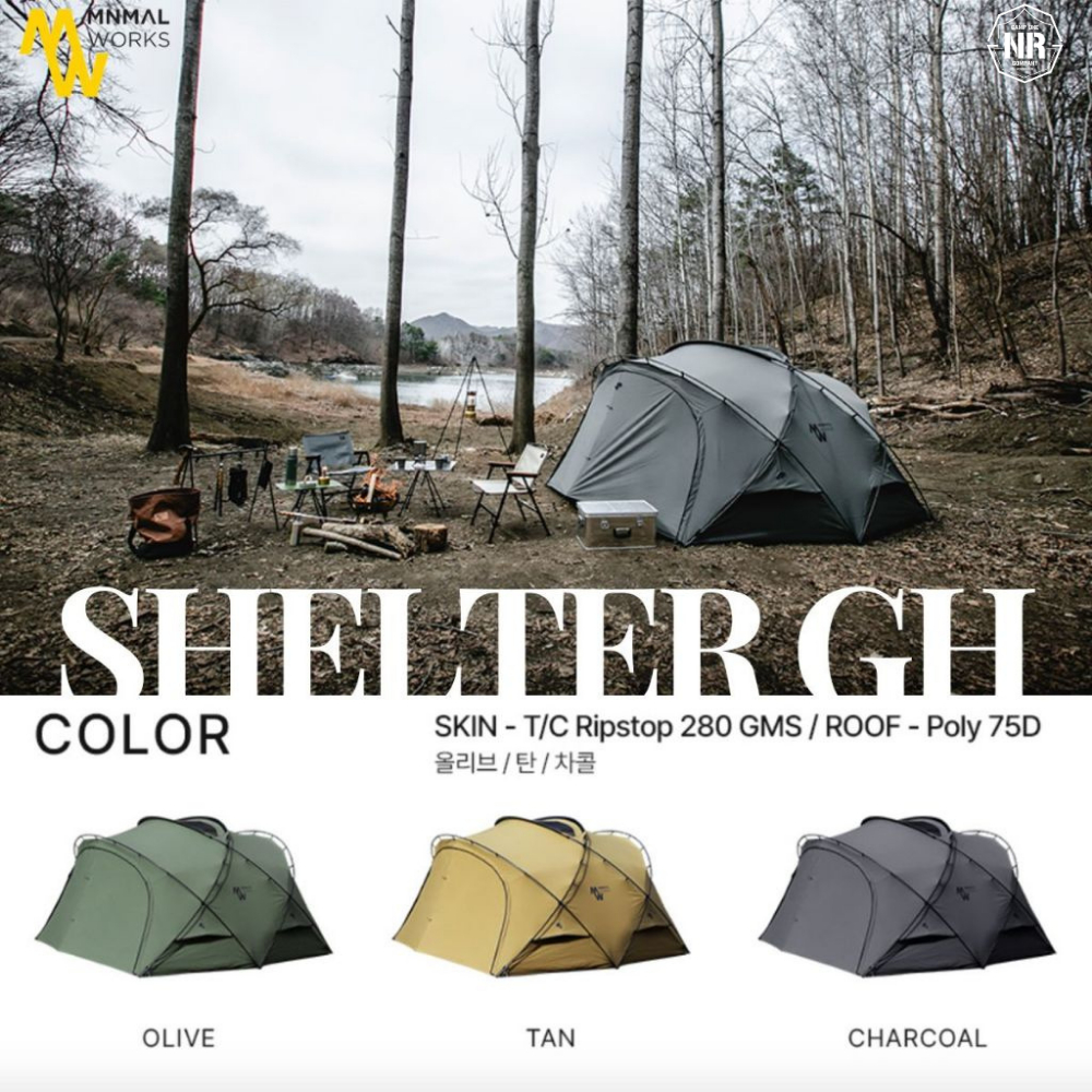 MINIMALWORKS シェルターGH オリーブ