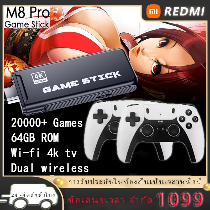 REDMI 【คุณภาพสูง】เครื่องเล่นเกมคอนโซลวิดีโอเกม ไร้สาย M8 PLUS 2.4G TV ...