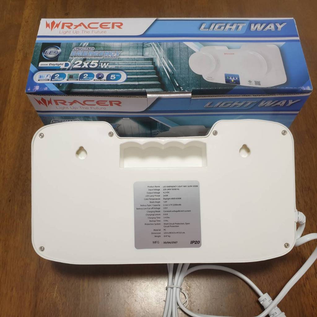 โคมไฟฉุกเฉิน LED RACER รุ่น LIGHT WAY 2x5 วัตต์ สำรองไฟฉุกเฉิน 5ชม.แสง ...