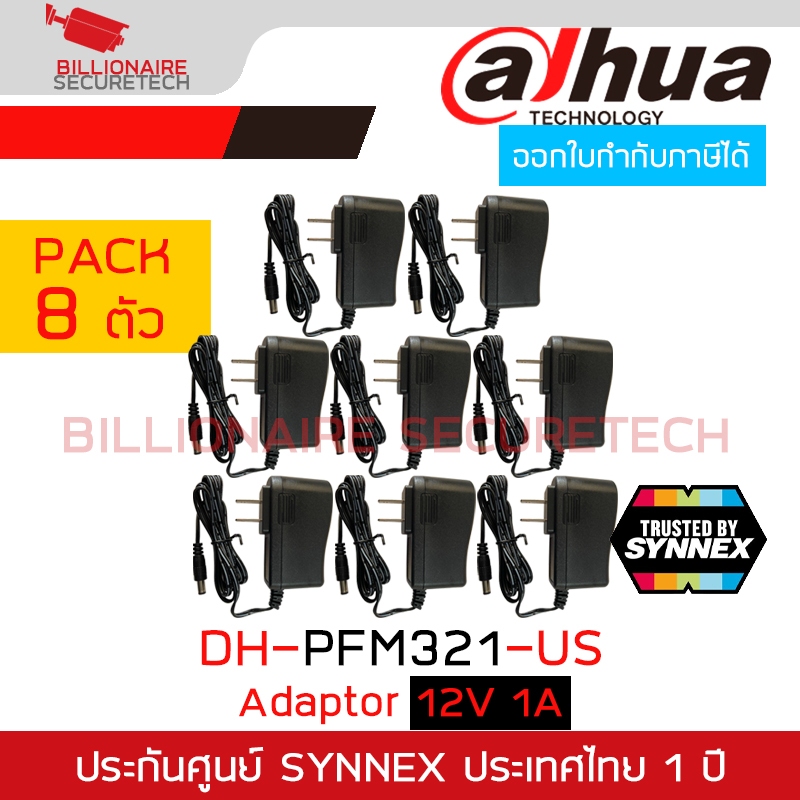 Dahua PFM320D-015 Alimentatore stabilizzato 12 Vdc