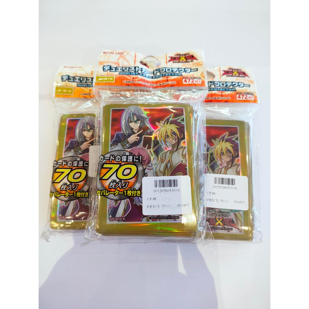 thumbnail image 2 of Konami Yu-Gi-Oh! Card Protector Sleeves – Six Attributes 6-Set (70 Sleeves Each) – Japanese, NEW 2 of 5