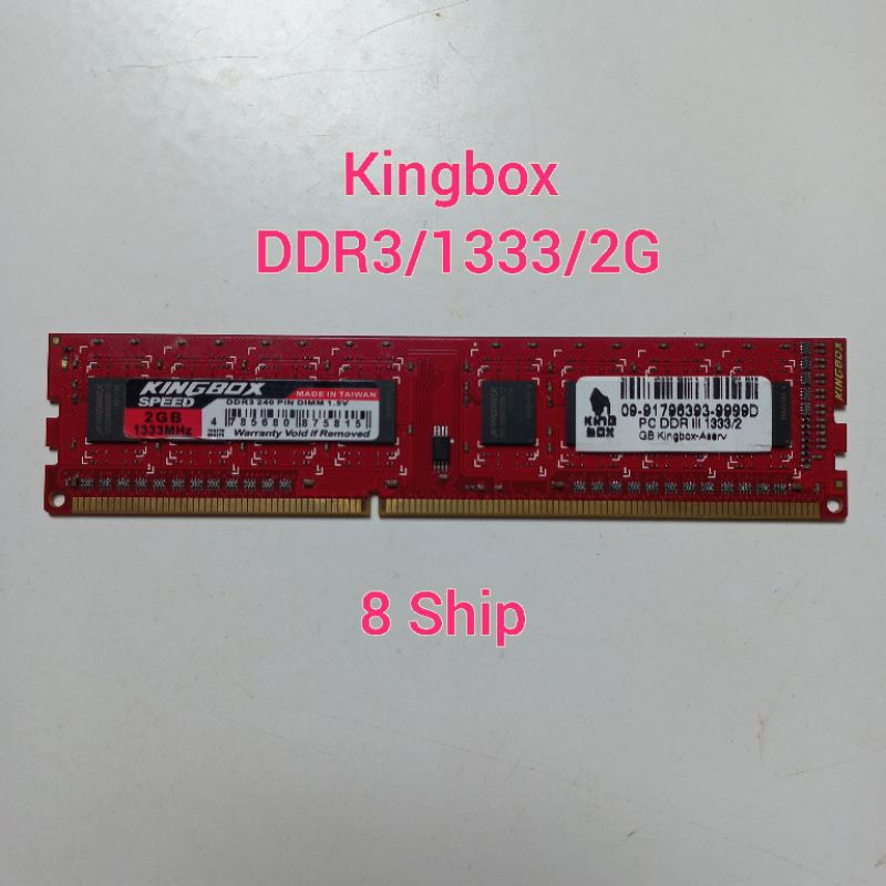 RAM PC มือ2 DDR3/1333 2GB 4GB สภาพดี | Shopee Thailand