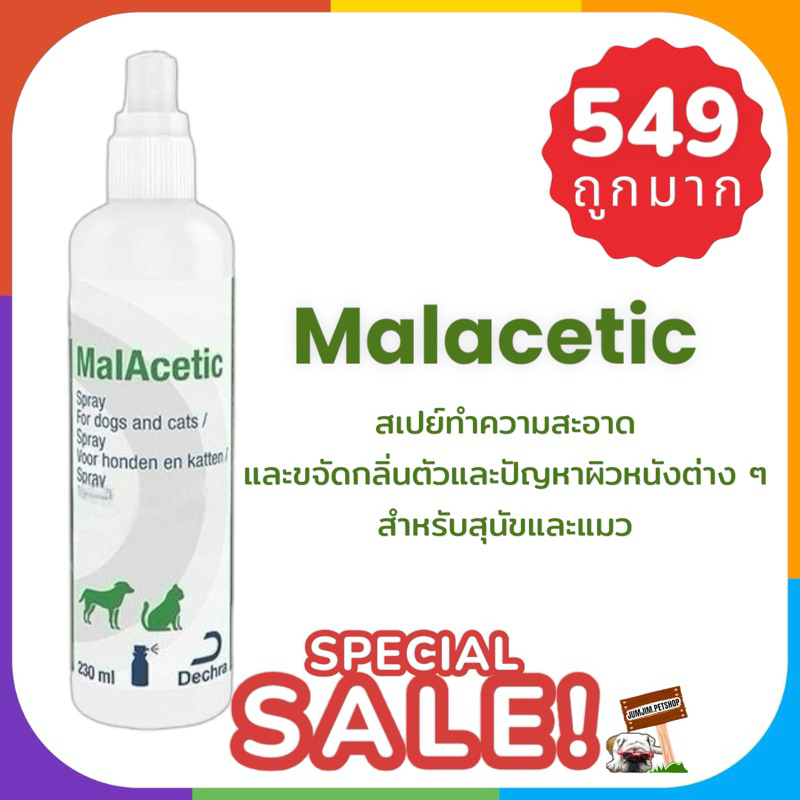 Malacetic spray dogs hot sale