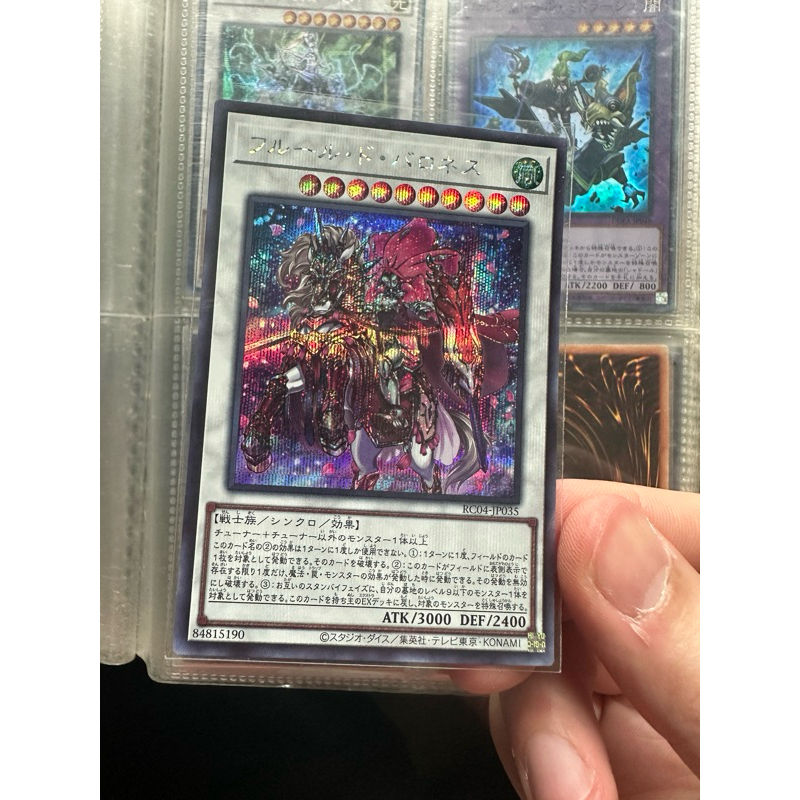 LiLy_Yugioh] [UK-US] Lá Bài Baronne De Fleur - RA01-EN034 - Quarter