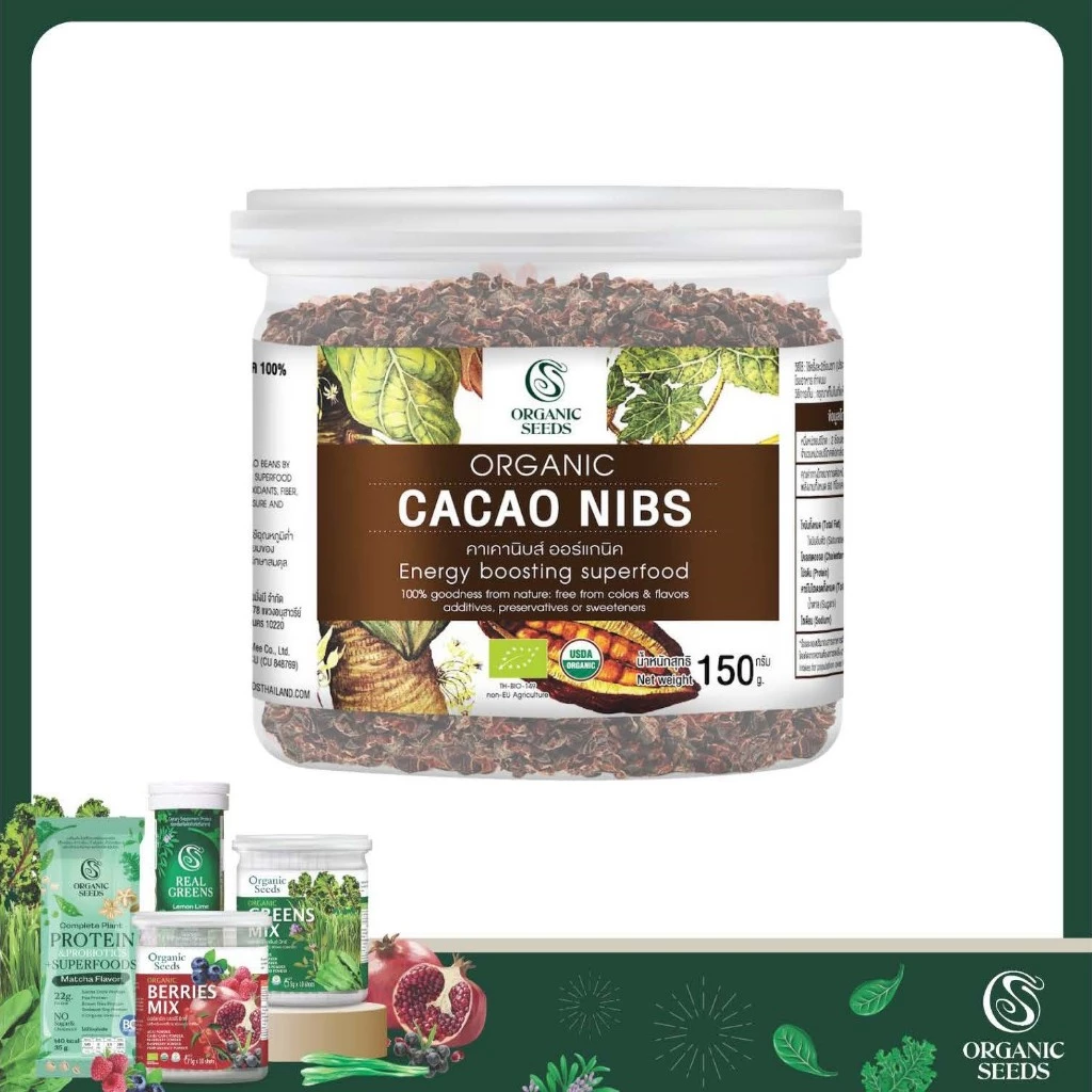 คาเคานิบส์ ออร์แกนิค 150 กรัม / 1 กิโลกรัม ( Organic Cacao Nibs )