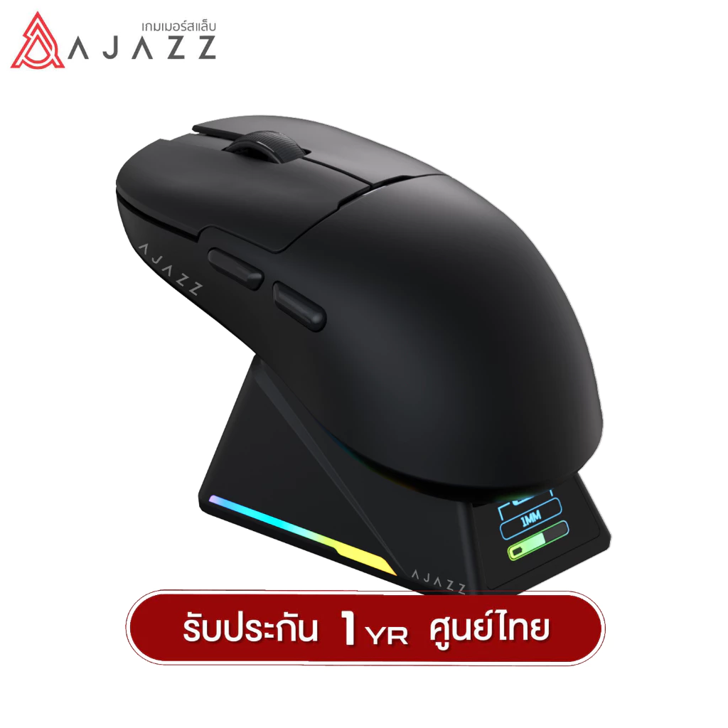 Ajazz AJ159 Apex 8K เมาส์เกมมิ่งไร้สาย Tri-Mode พร้อมแท่นชาร์จแม่เหล็ก DPI สูงสุด 42,000