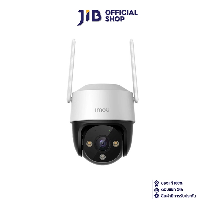 IP-CAMERA (ไอพีคาเมร่า) IMOU CRUISER 4G 3.6MM (IMO-IPC-S21FTP) (WHITE ...