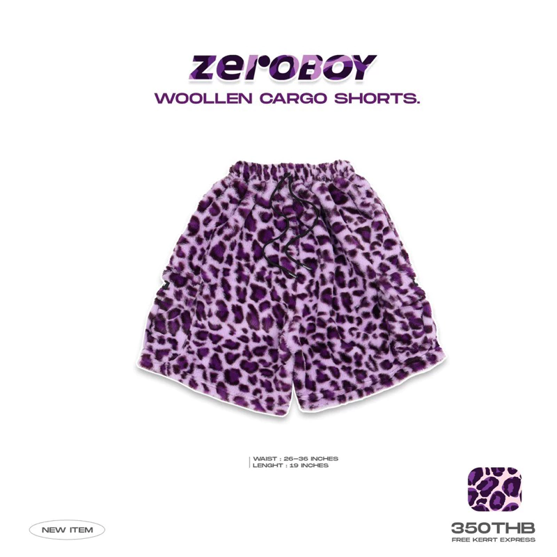 ZEROBOY Woollen Cargo Shorts กางเกงขาสั้นคาร์โก้ลายเสือดาวสีใหม่ สีชมพู สีม่วง https://wayoza.com