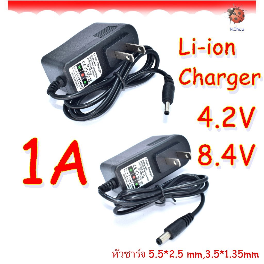 AC 100-240V DC 4.2V 8.4V 12.6V 16.8V 1A 1000MA Adattatore di