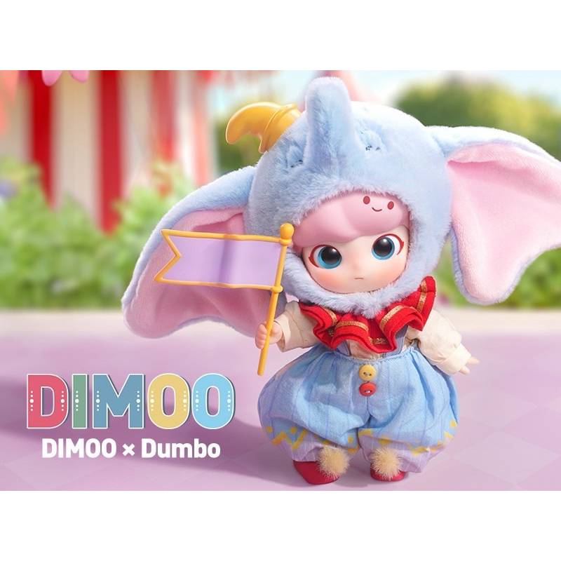 DIMOO × Dumbo アクションフィギュア pop mart DIMOO × Dumbo アクションフィギュア พร้อมส่งในไทย | Shopee