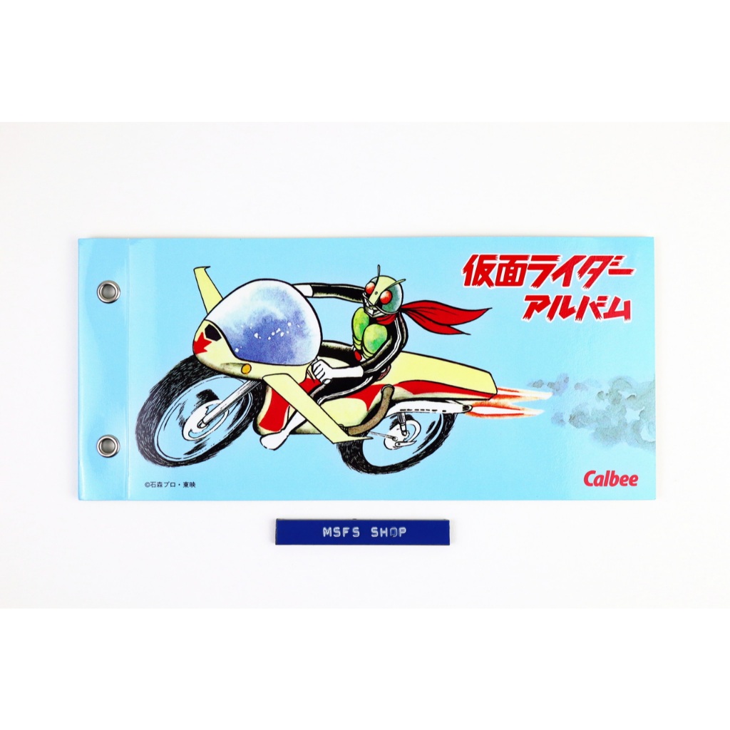 [Vintage] Calbee สมุดสะสมการ์ดไอ้มดแดง | Shopee Thailand