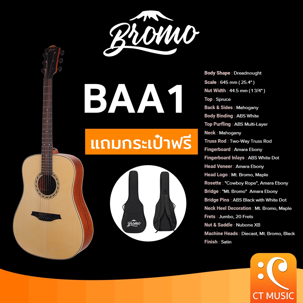 Bromo BAA1 Acoustic Guitar กีตาร์โปร่ง กีตาร์ กีต้าร์ BAA 1 | Shopee ...