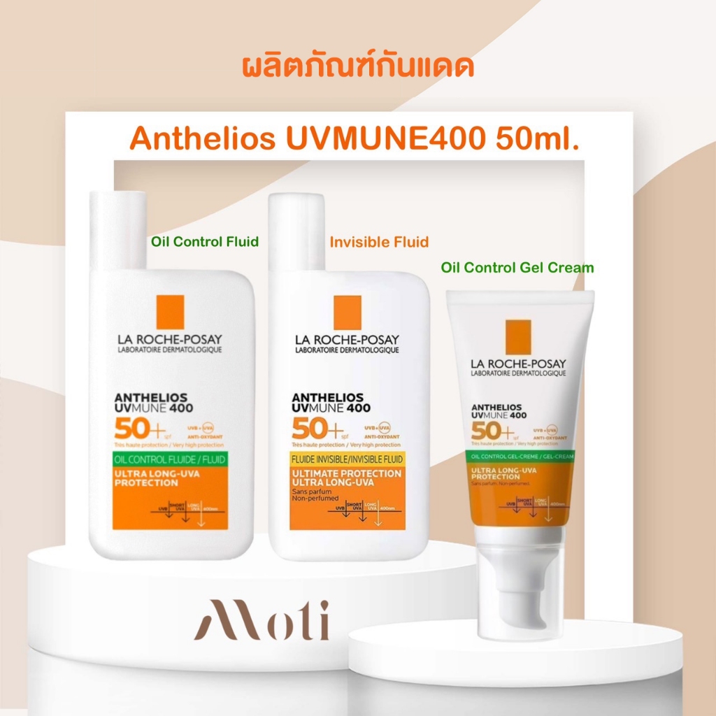 La Roche-Posay Anthelios UVMune 400 Invisible Fluid SPF50+/ Laroche Oil ...