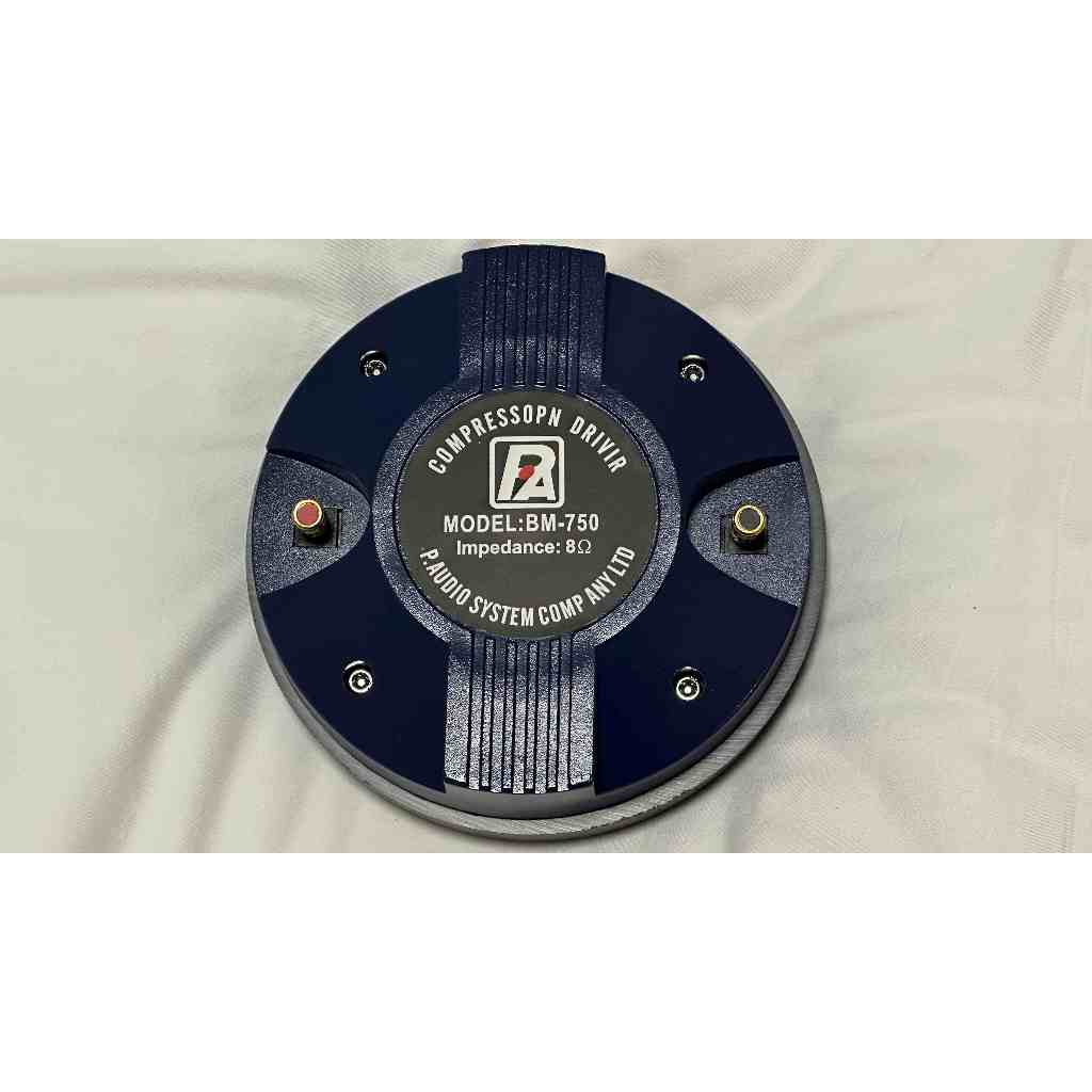 ยูนิตเสียงแหลม P.AUDIO BM D750 DRIVER ( สินค้าจัดส่งทุกวัน สินค้า