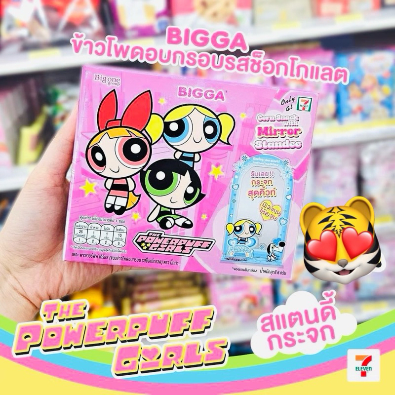 7-11 x Bigga Corn Snack with Mirror Standee Powerpuff Girls สแตนดี้ ...