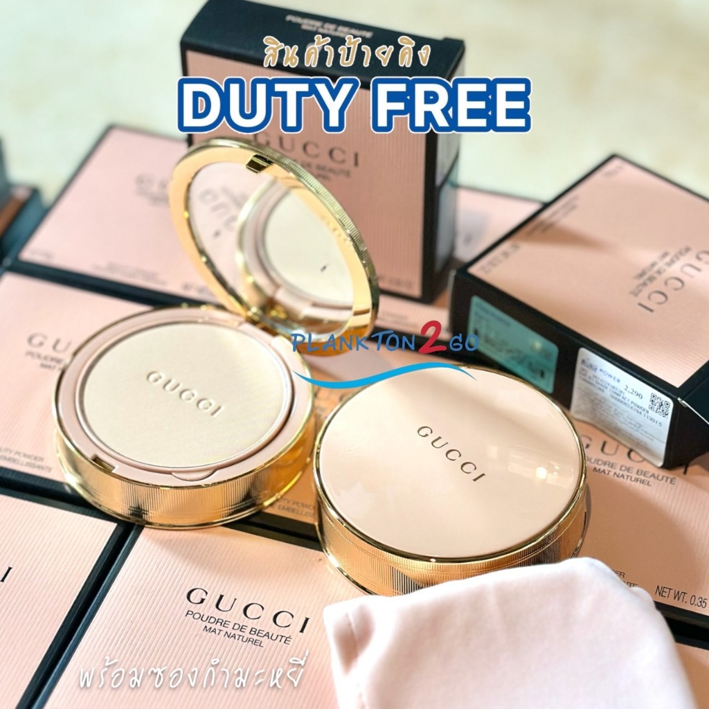 รุ่นใหม่ล่าสุด แป้งกุชชี่ Gucci Poudre De Beauté matte compact powder ...