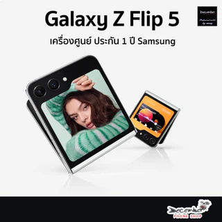 日本版】Galaxy zflip5 256GB ふきすさぶ クリーム