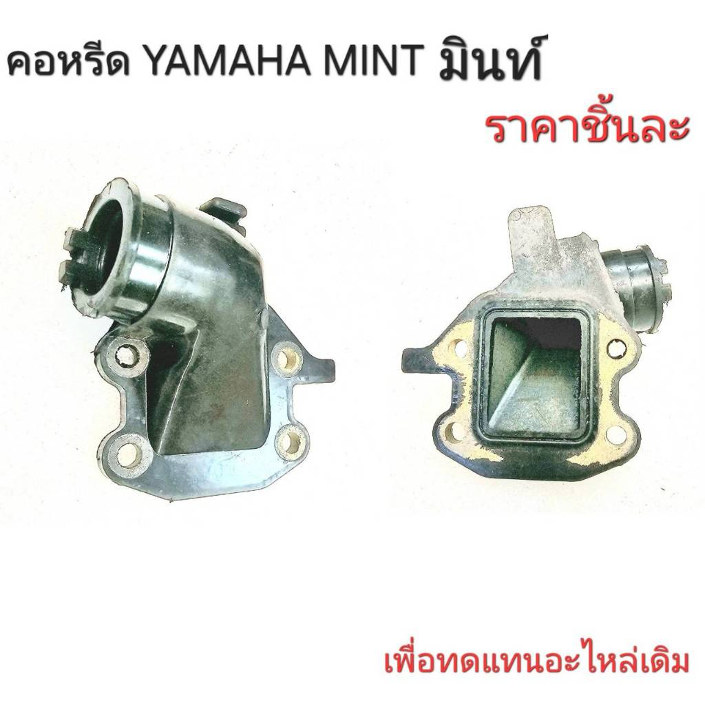หรีดมินท์,หรีดMINT,คอหรีดOG MINT,แป้นหรีดมินท์,คอหรีด MINT50CC,MINT,มิ ...