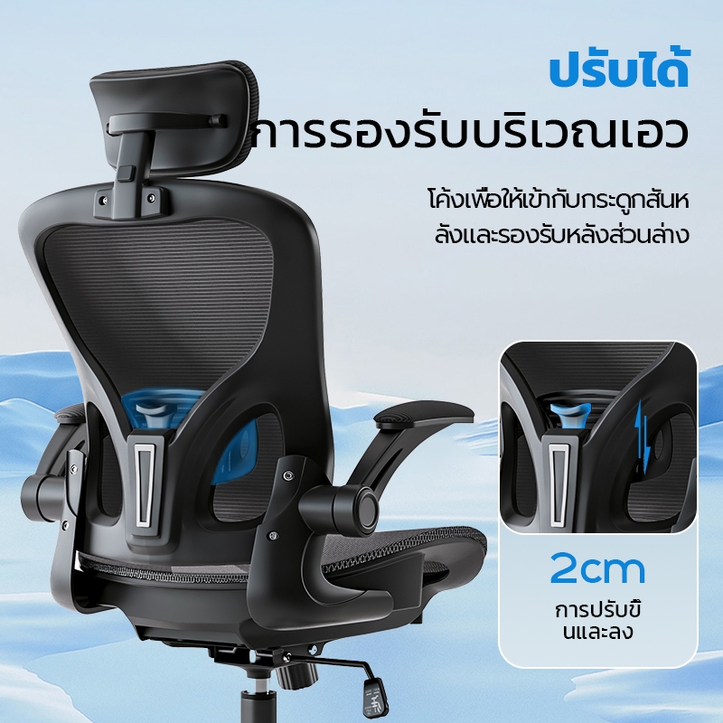 Xpanse เก้าอี้คอม เก้าอี้ทำงาน ergonomic chair เก้าอี้สุขภาพ เก้าอี้สํานักงาน ตาข่ายเต็มรูปแบบน้ําหนักแบริ่ง 200KG