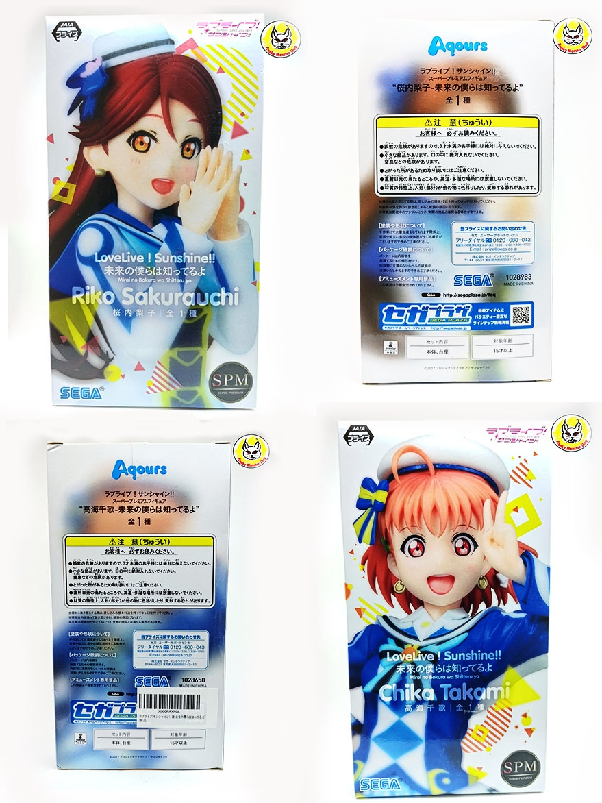 (ของแท้มือ1 ตำหนิกล่อง งานJP)ฺ Chika , Riko ทาคามิ Love like เลิฟไลค์ ...