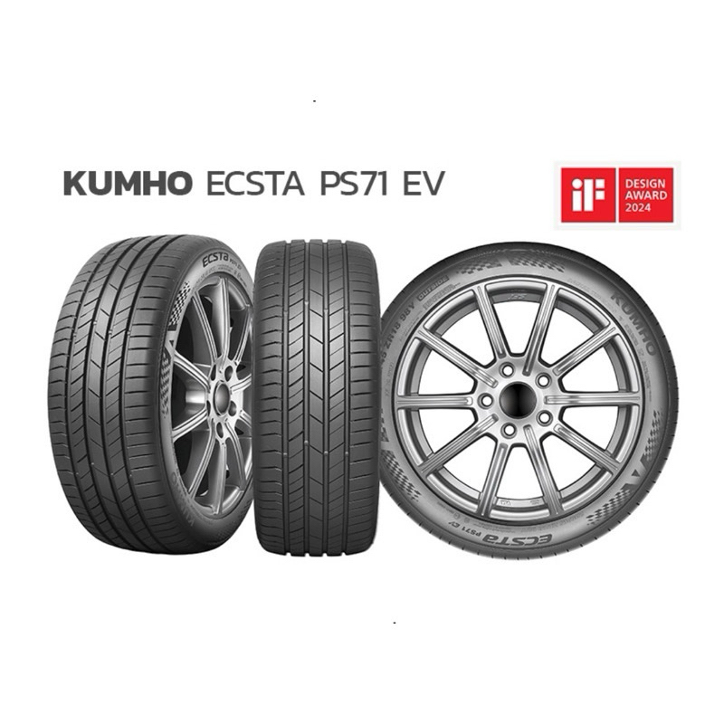 ยางรถยนต์ KUMHO 215/55 R17 รุ่น ECSTA PS71 94W EV *KR (จัดส่งฟรี ...