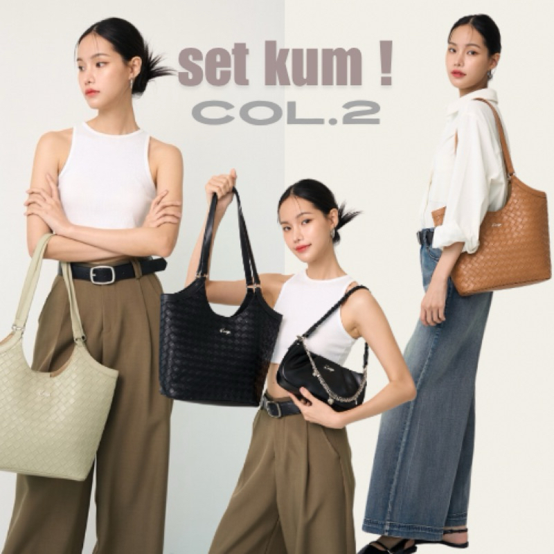 [Set Kum2 ] จัดเซ็ทคุ้ม 1แถม1 ราคาสุดพิเศษ KEEP Totebag 1 ใบและกระเป๋า ...