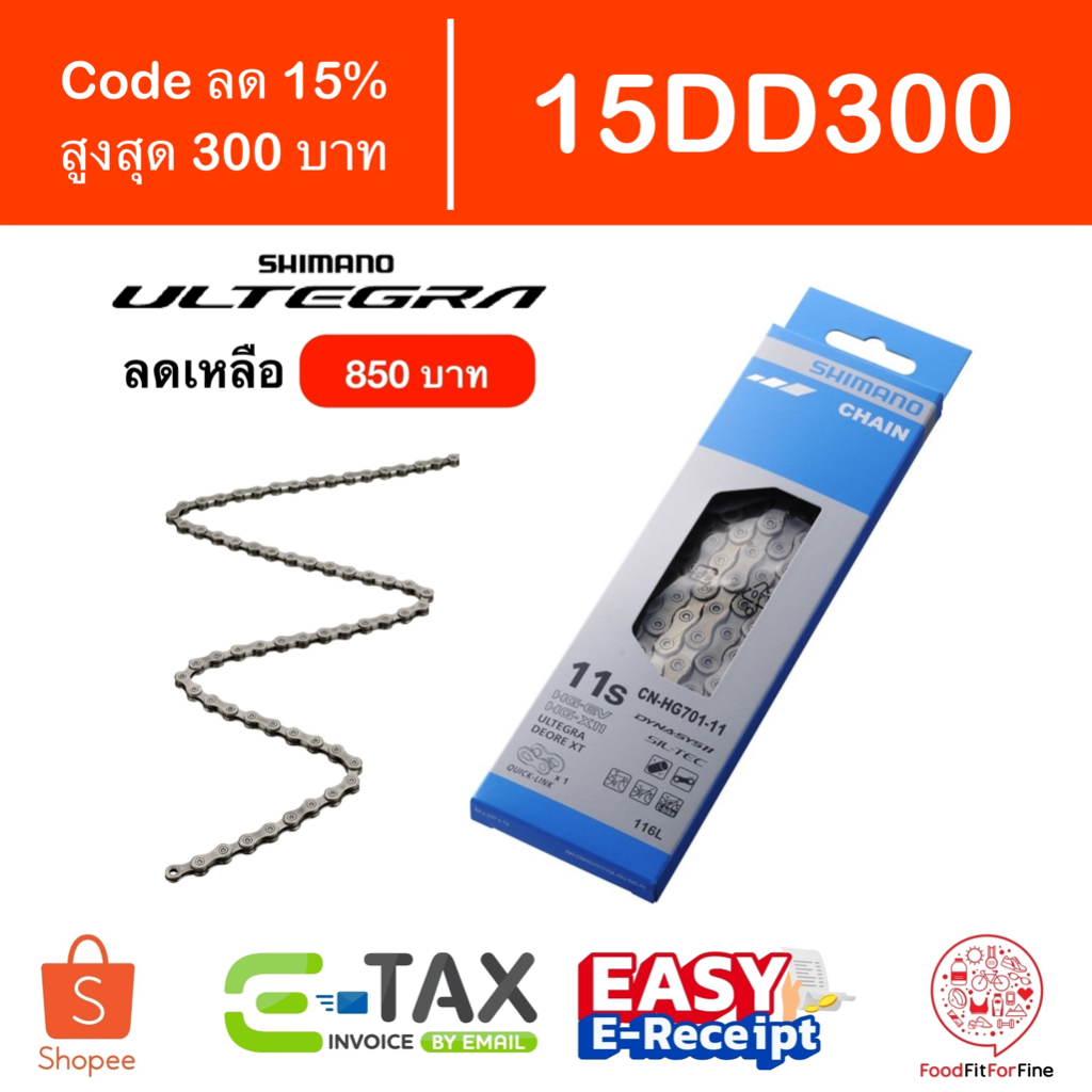 New Shimano XT Ultegra Deore CN-HG701 11 Speed 116L Chain Narrow Road MTB E-Bike