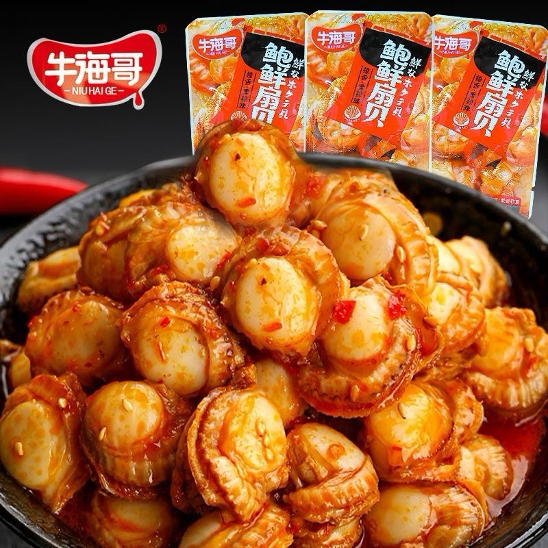 หอยเชลล์รสหม่าล่า พร้อมทาน 1ห่อ 12กรัม
