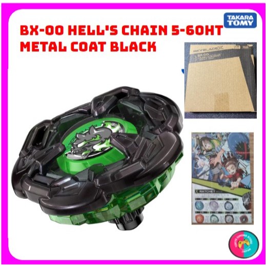 Rare เบย์เบลดBX-00 Booster Hell's Chain เคลือบโลหะ 5-60HTสีดำ ทาคาระ โท ...